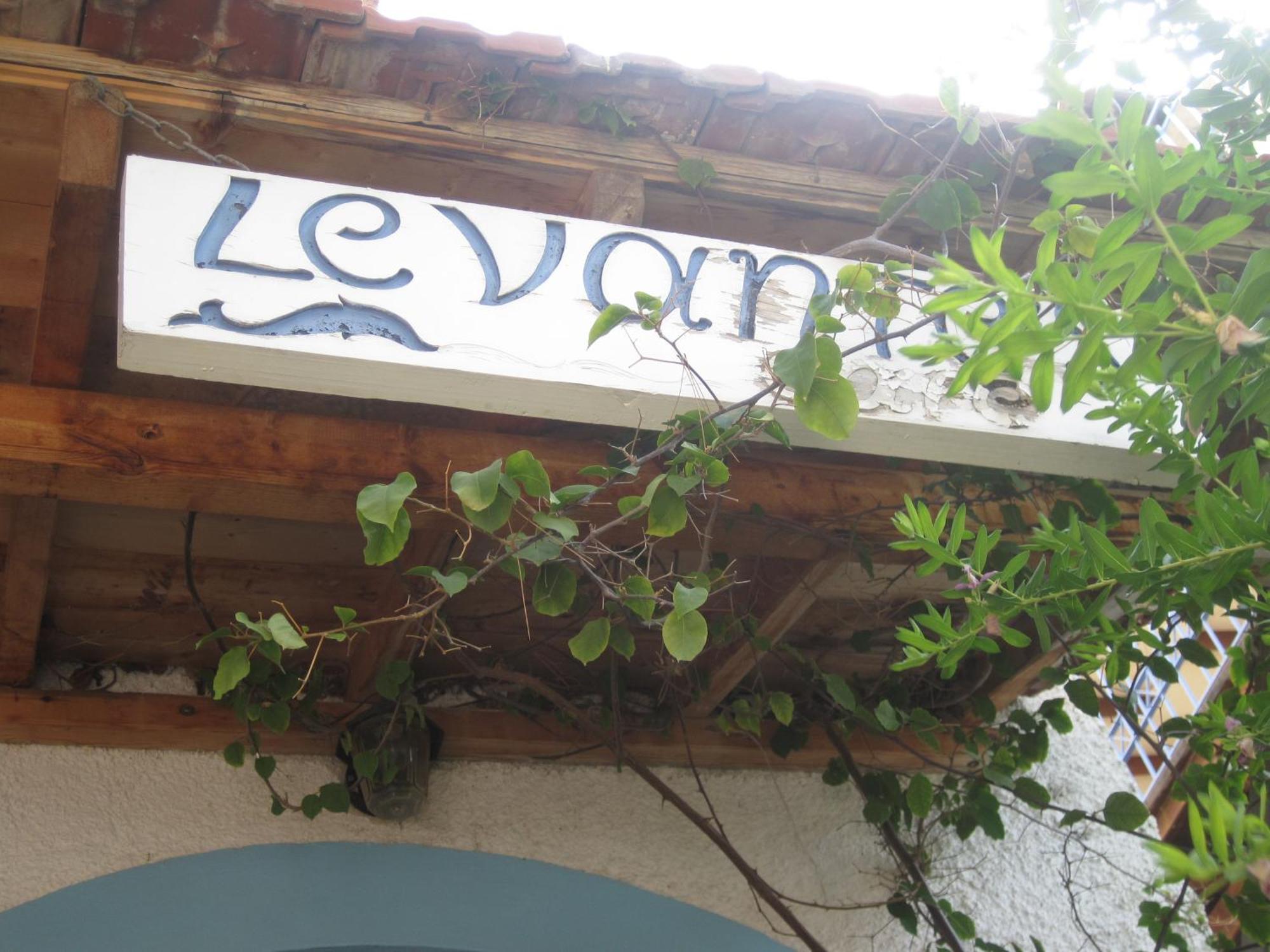 Levantes Hotel Patitiri  Exterior photo